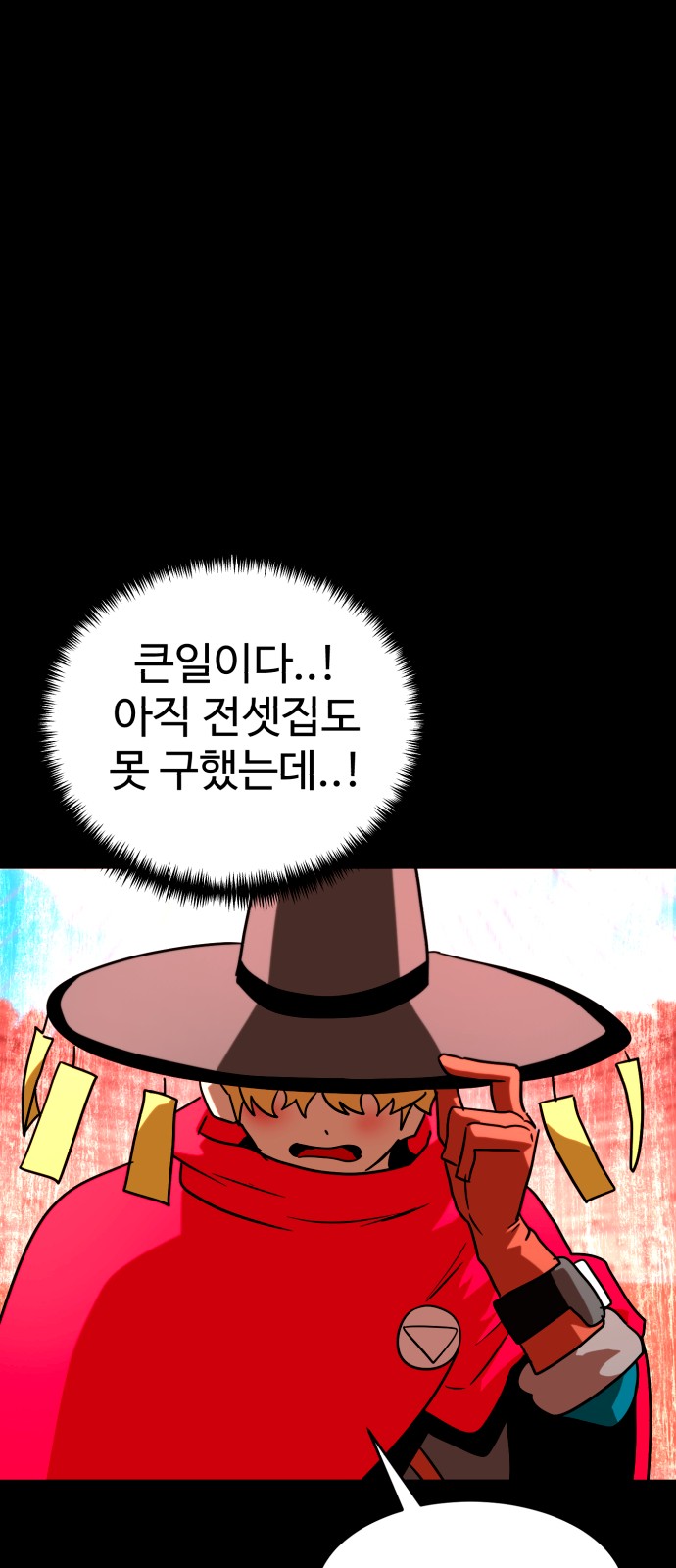 33 페이지