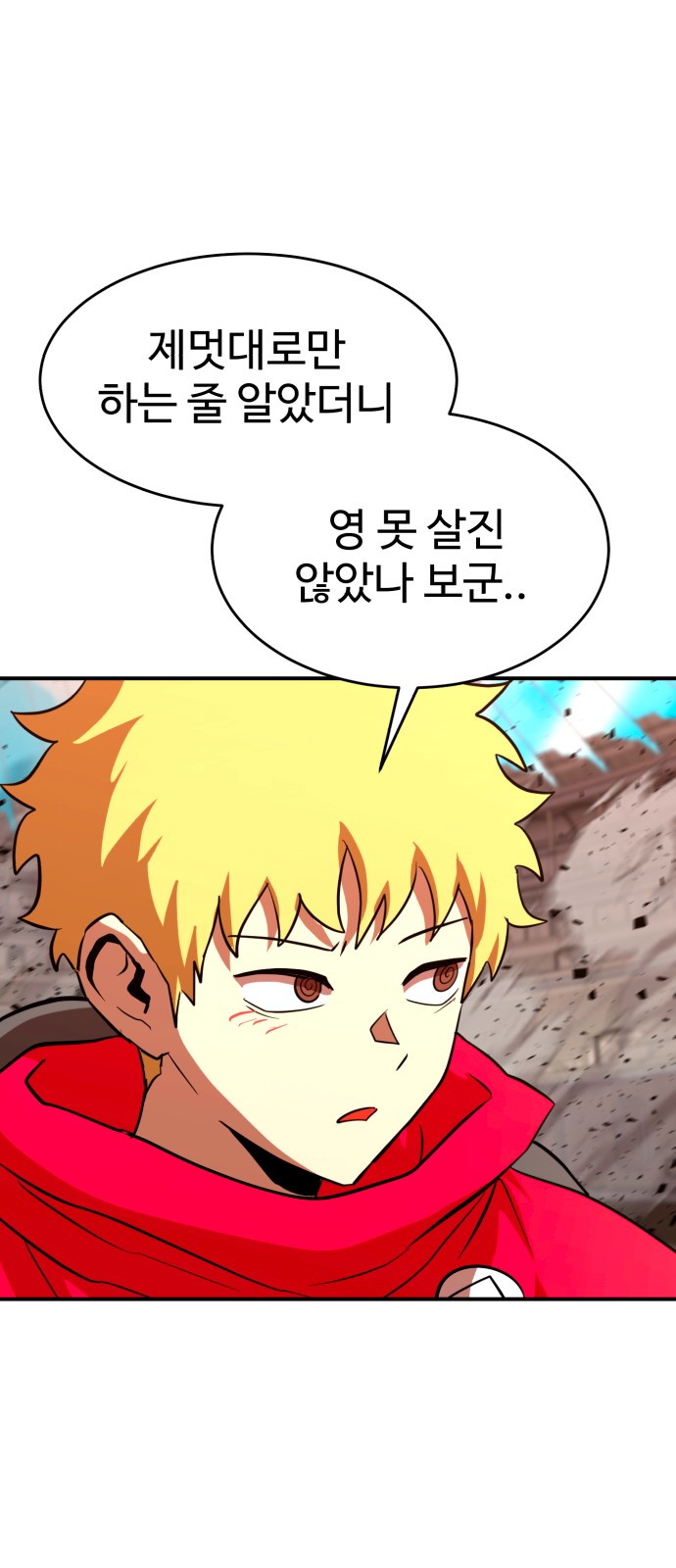 47 페이지