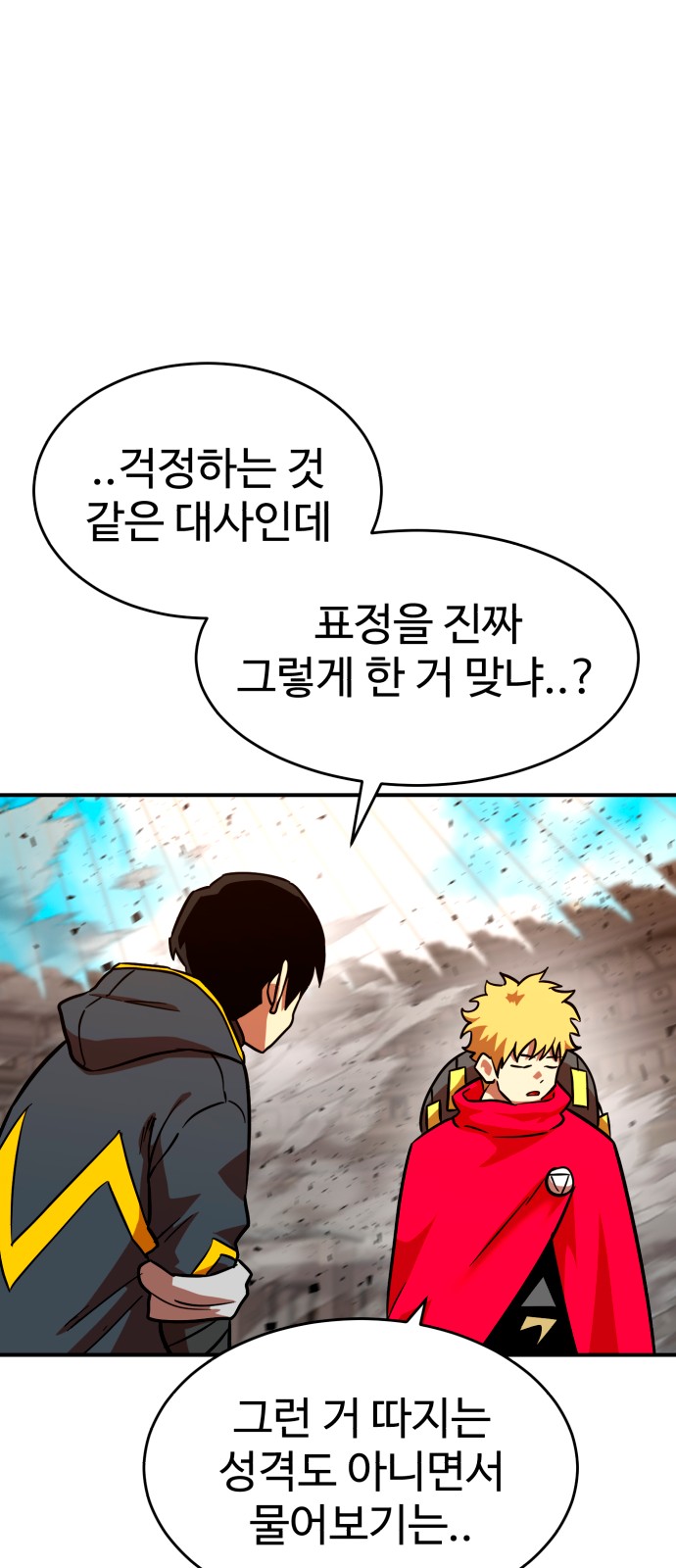 48 페이지