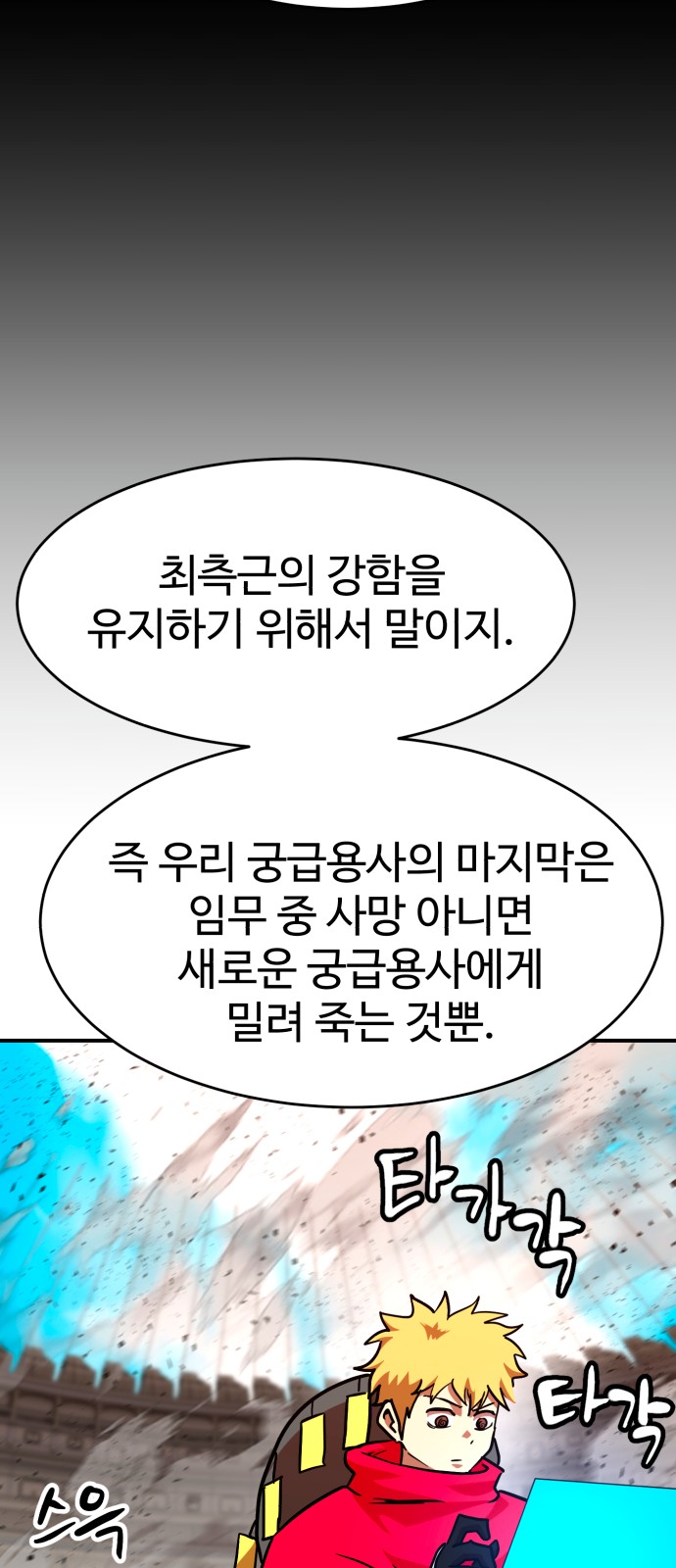 63 페이지