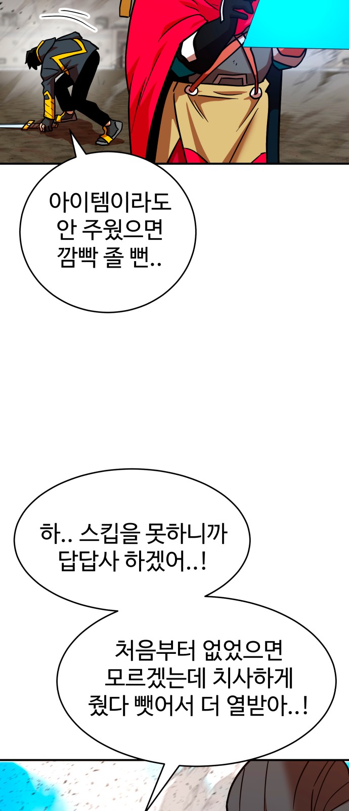 64 페이지