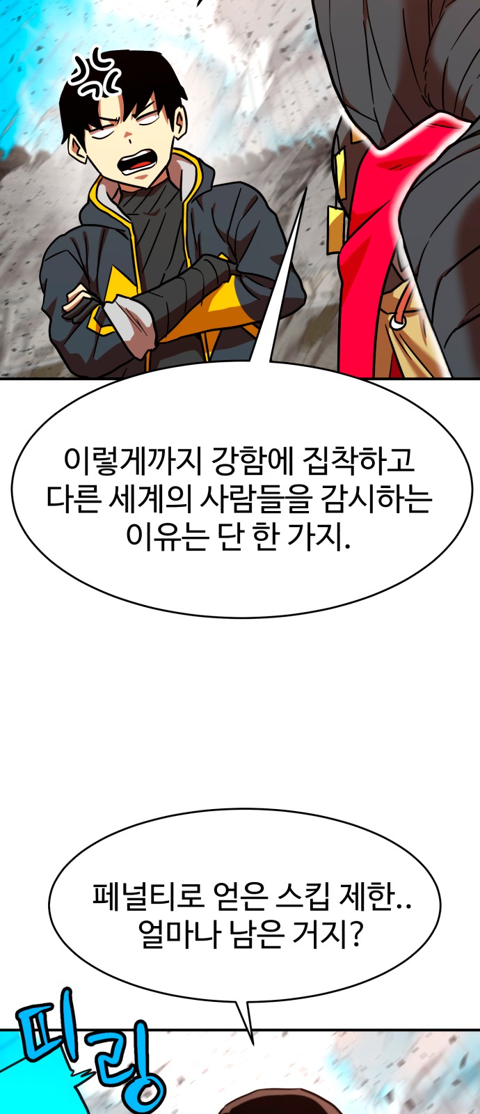 65 페이지