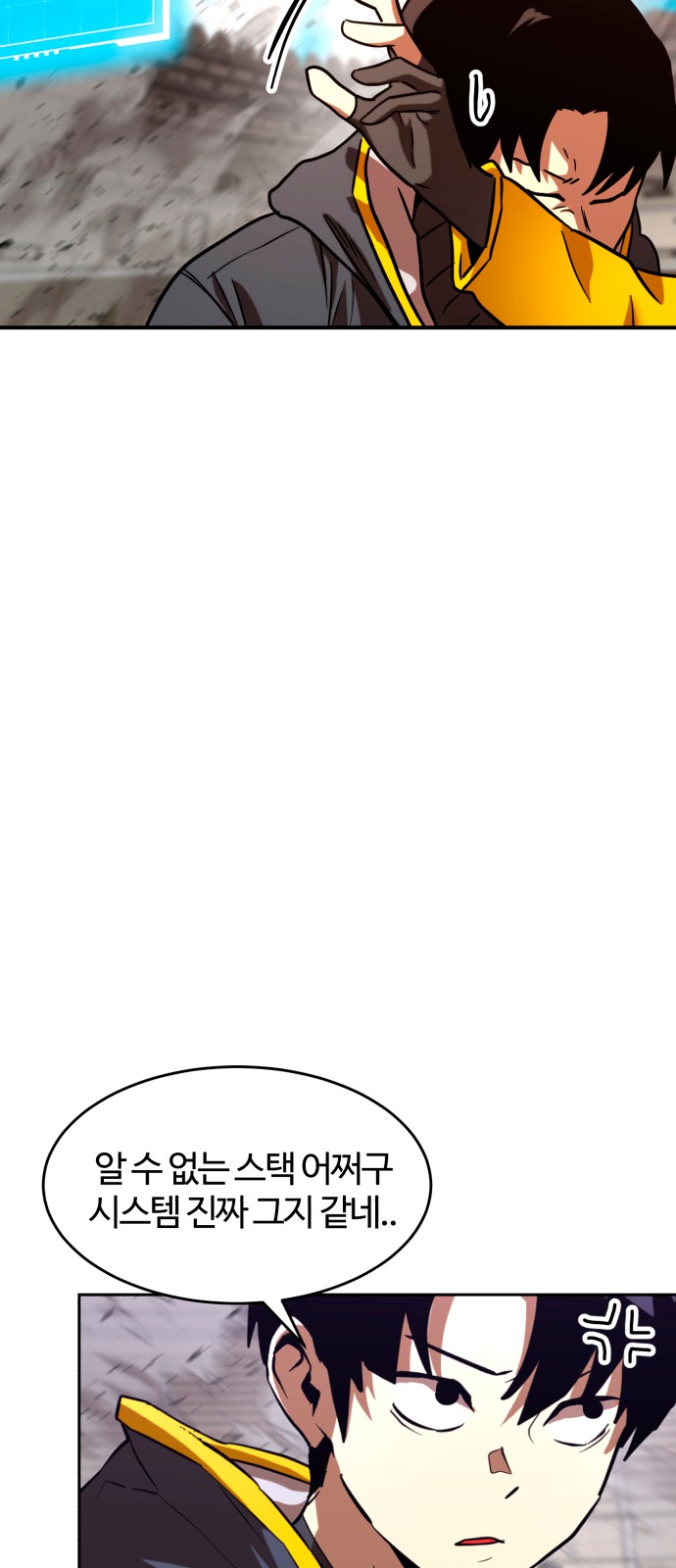 67 페이지