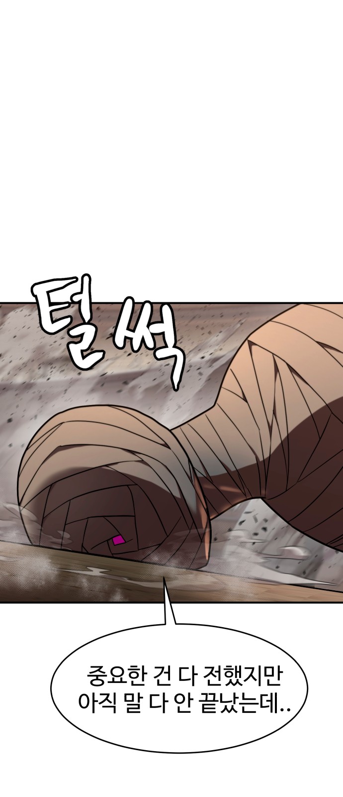 73 페이지
