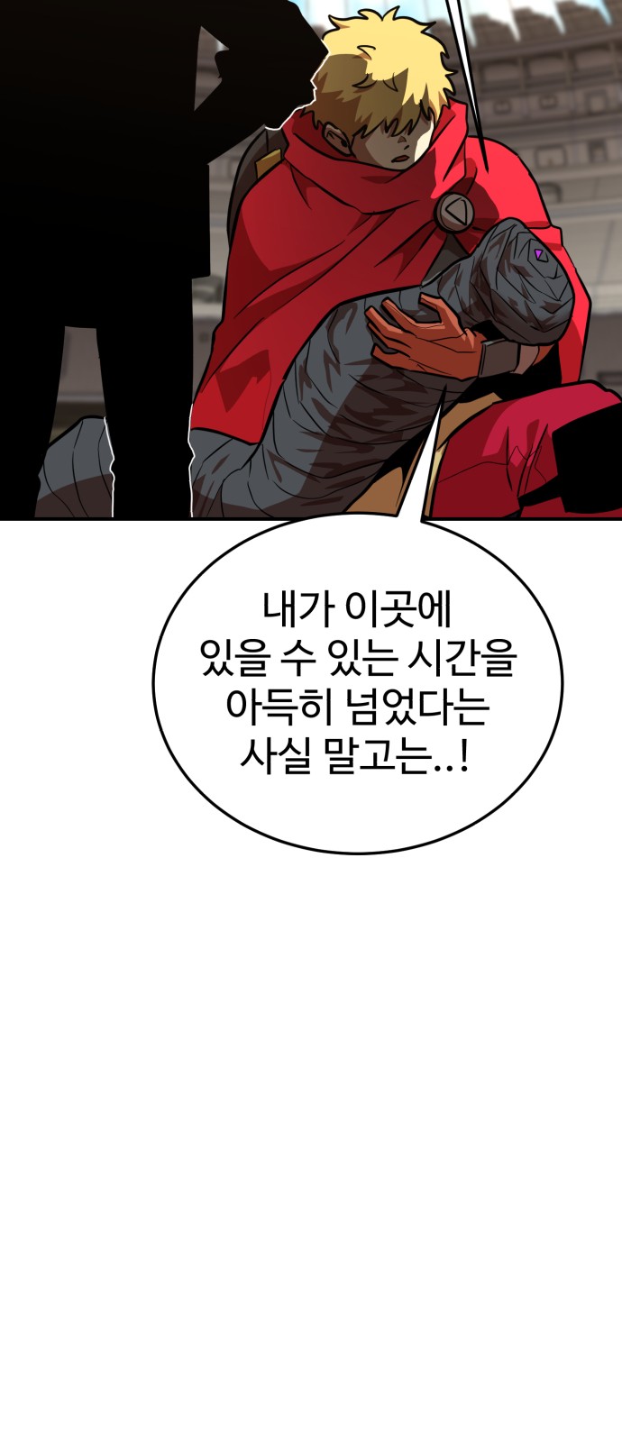 26 페이지