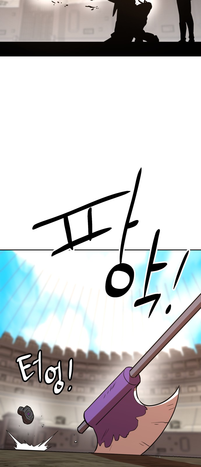 31 페이지