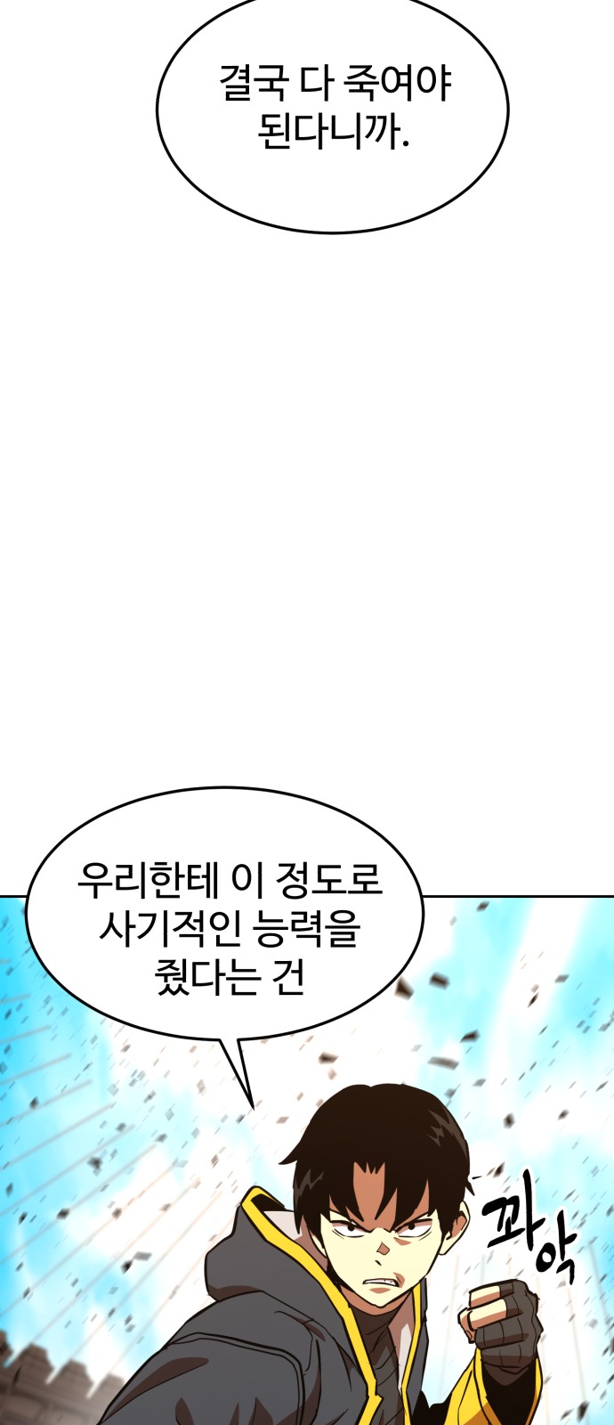 50 페이지