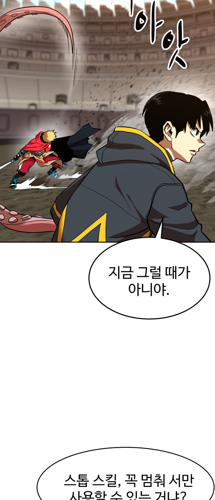 65 페이지