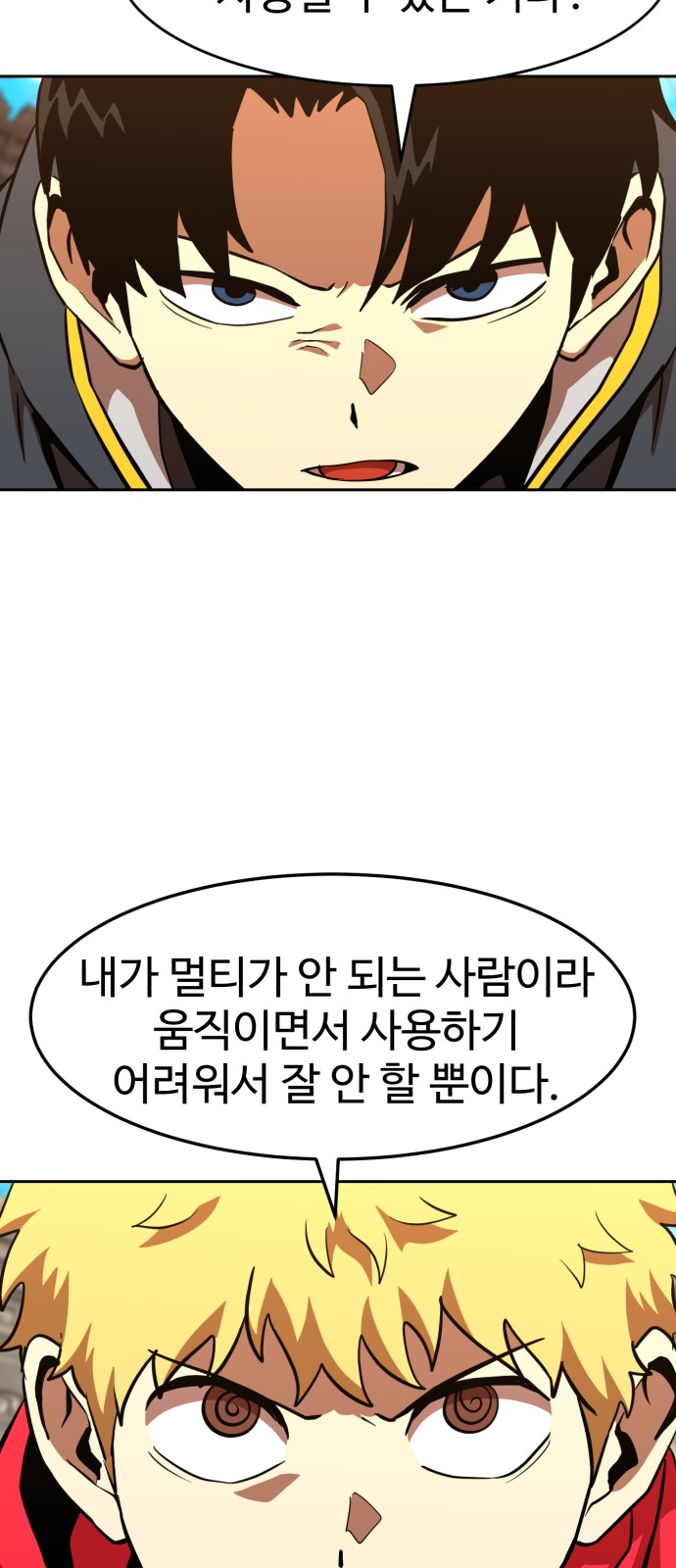 66 페이지