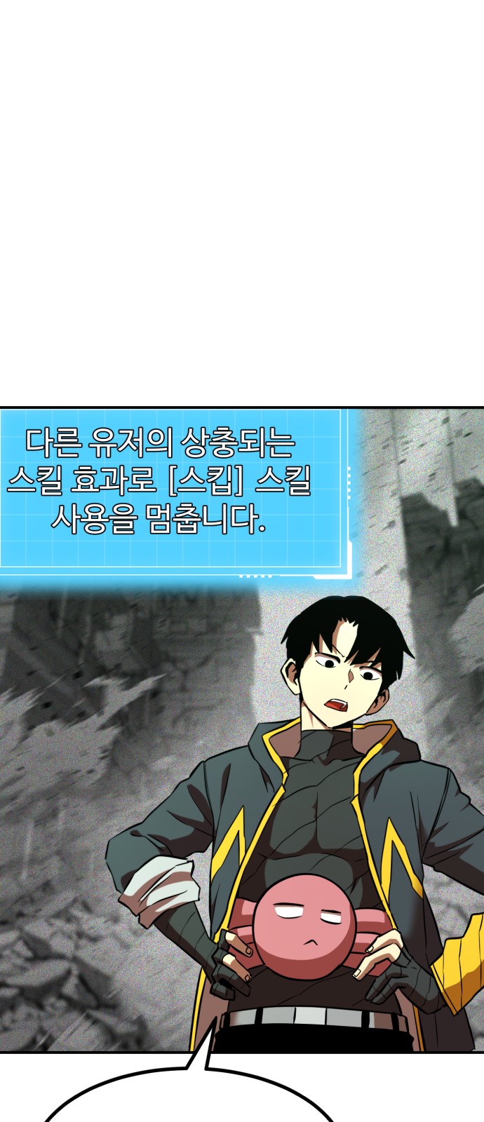 9 페이지
