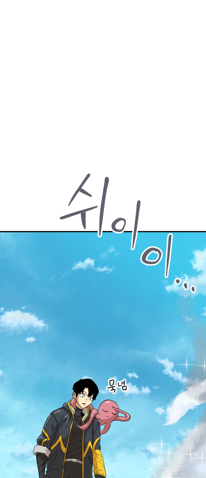 102 페이지