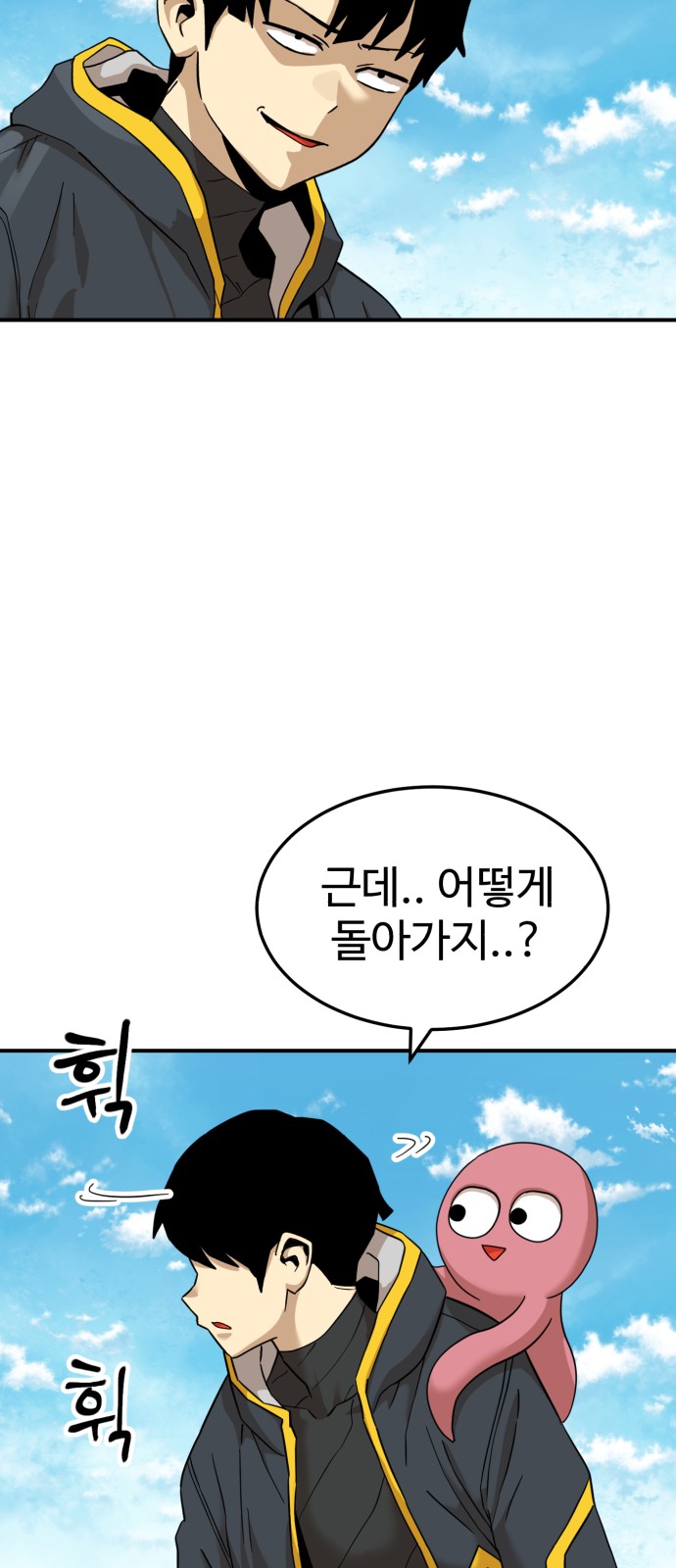105 페이지