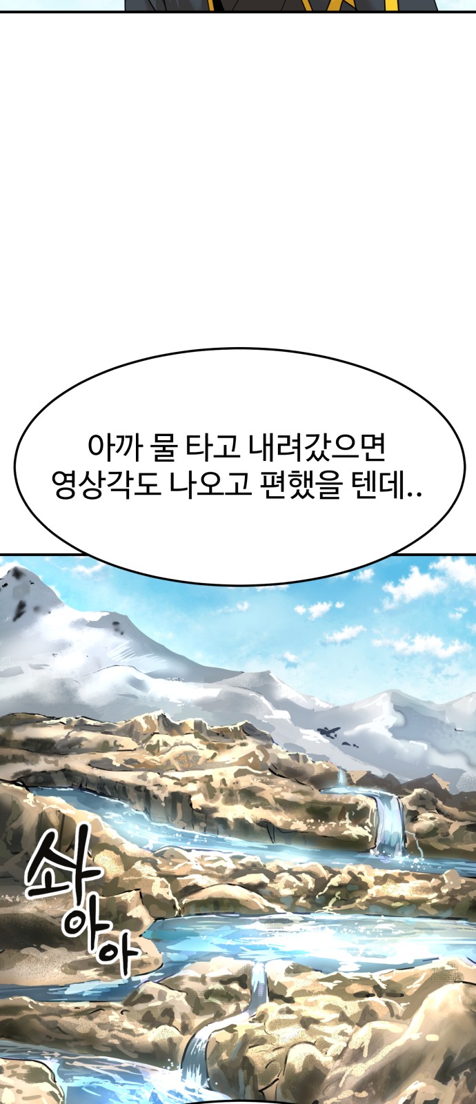 106 페이지