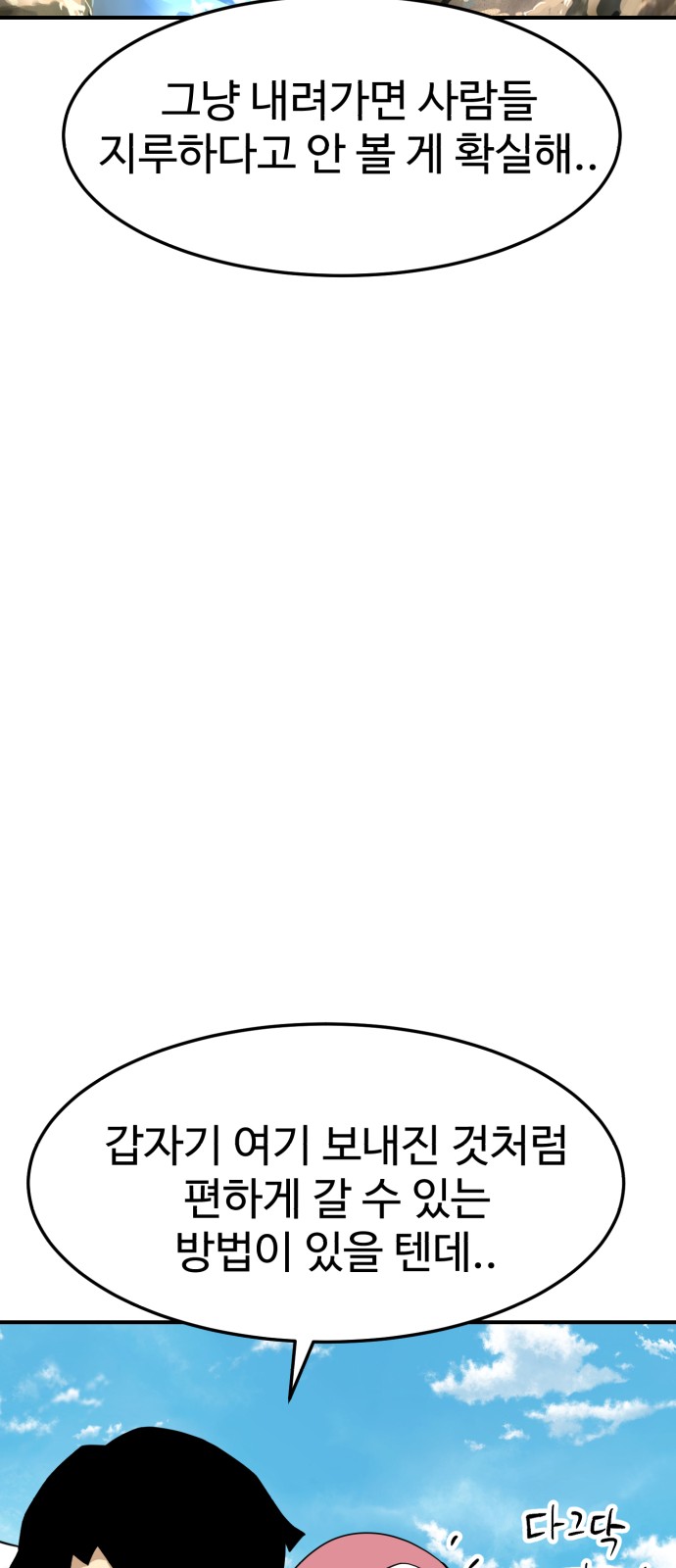 107 페이지