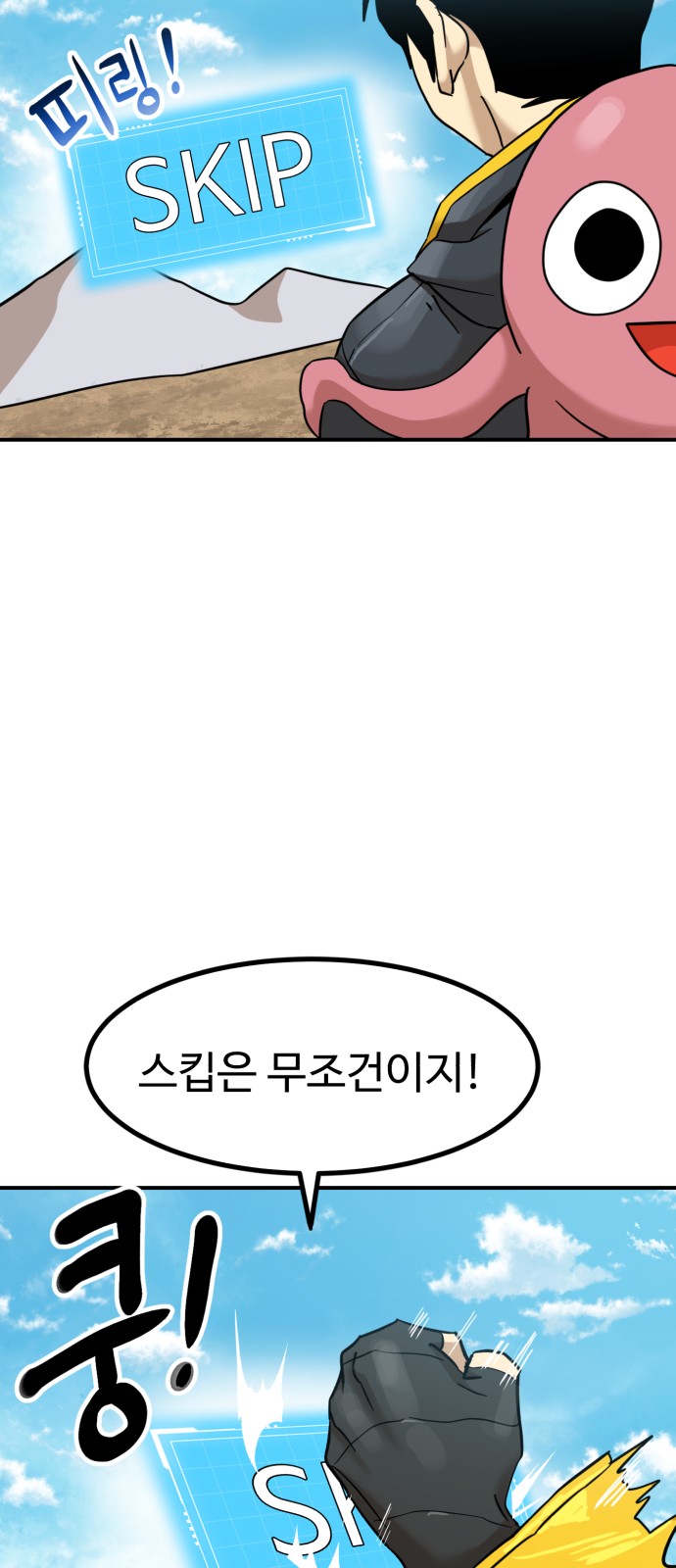 109 페이지