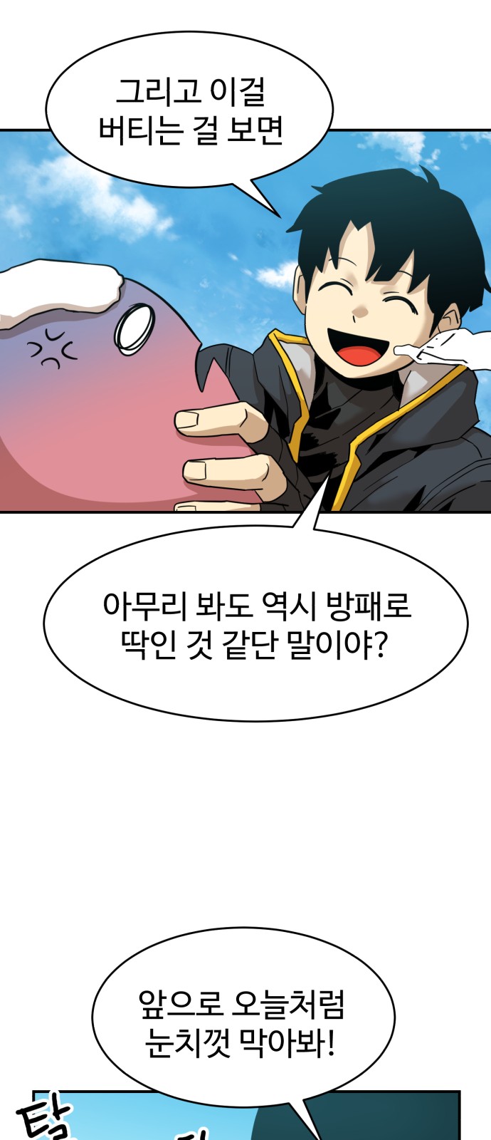 11 페이지