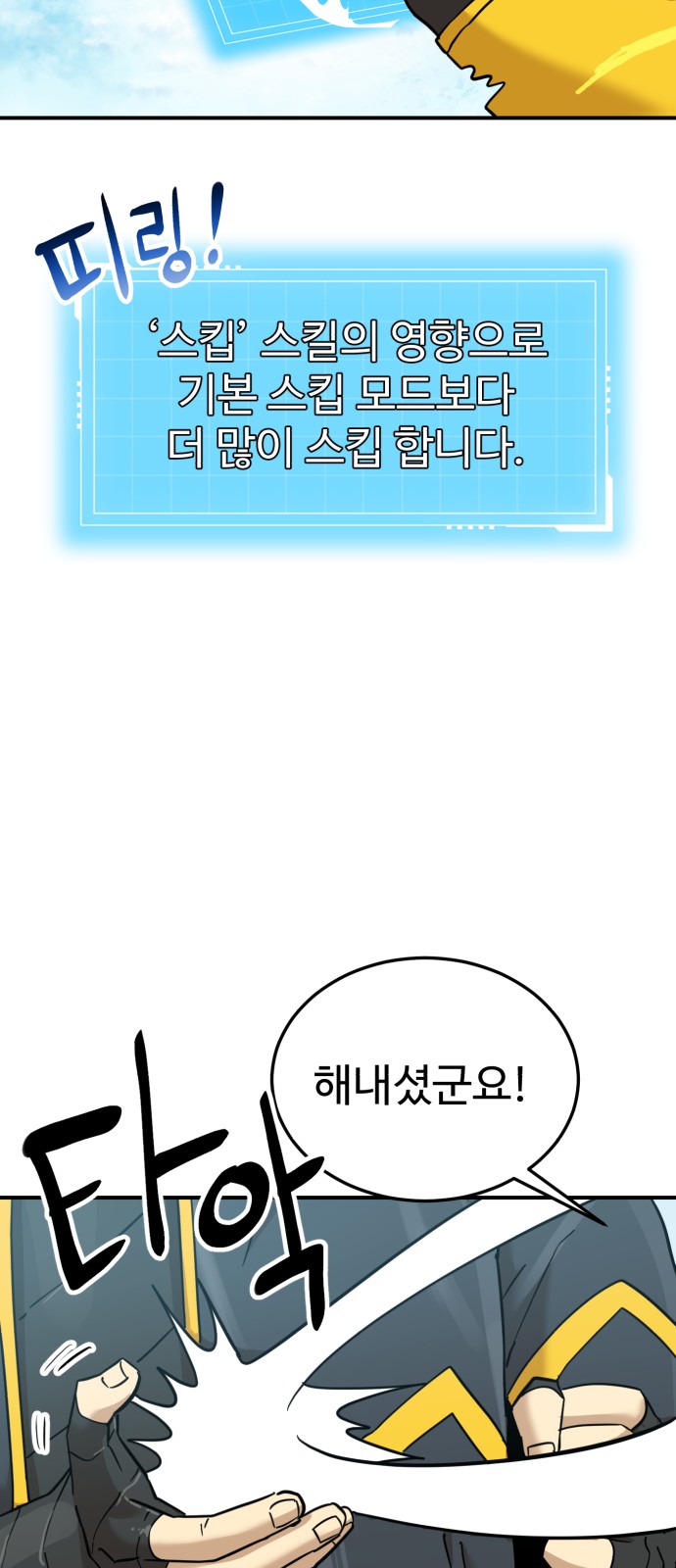 110 페이지