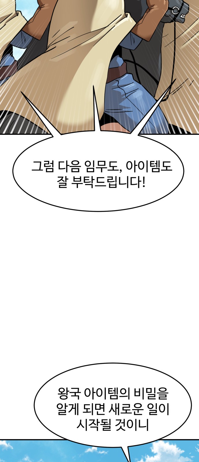 112 페이지