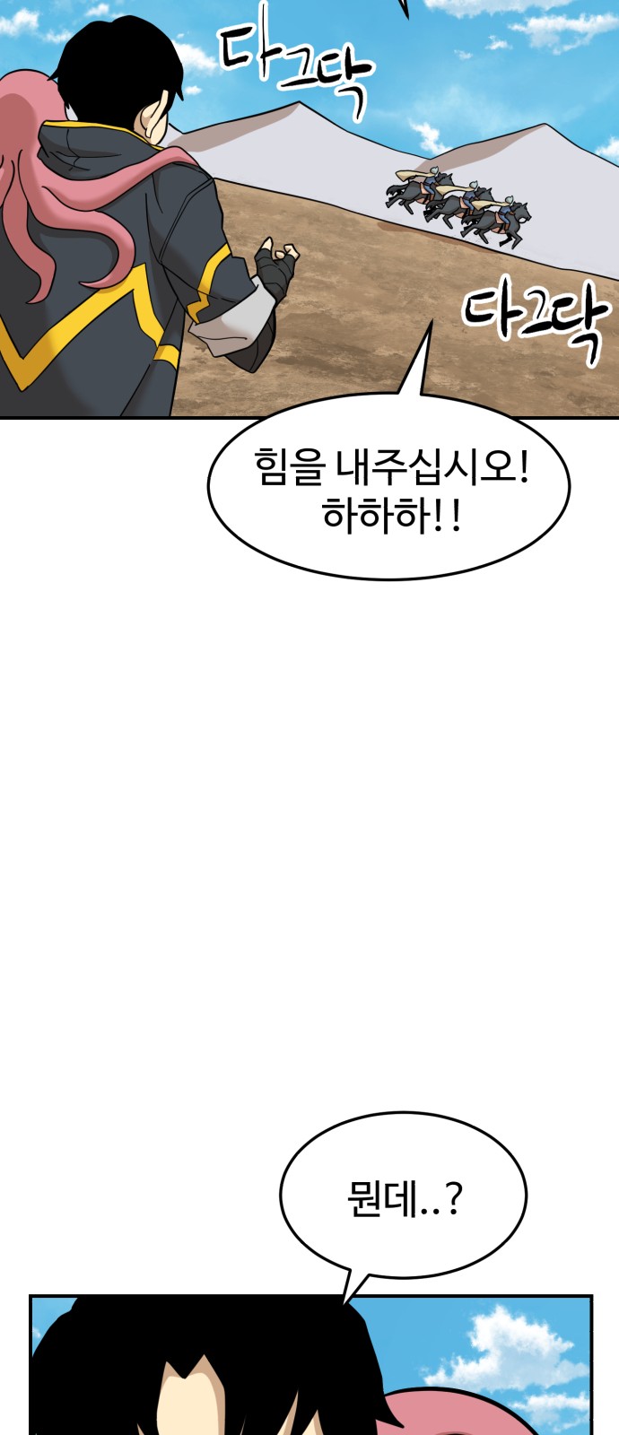 113 페이지
