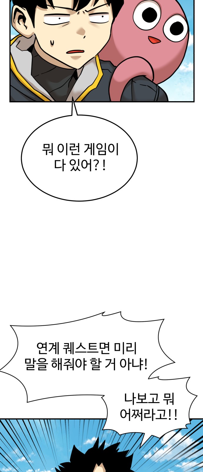 114 페이지