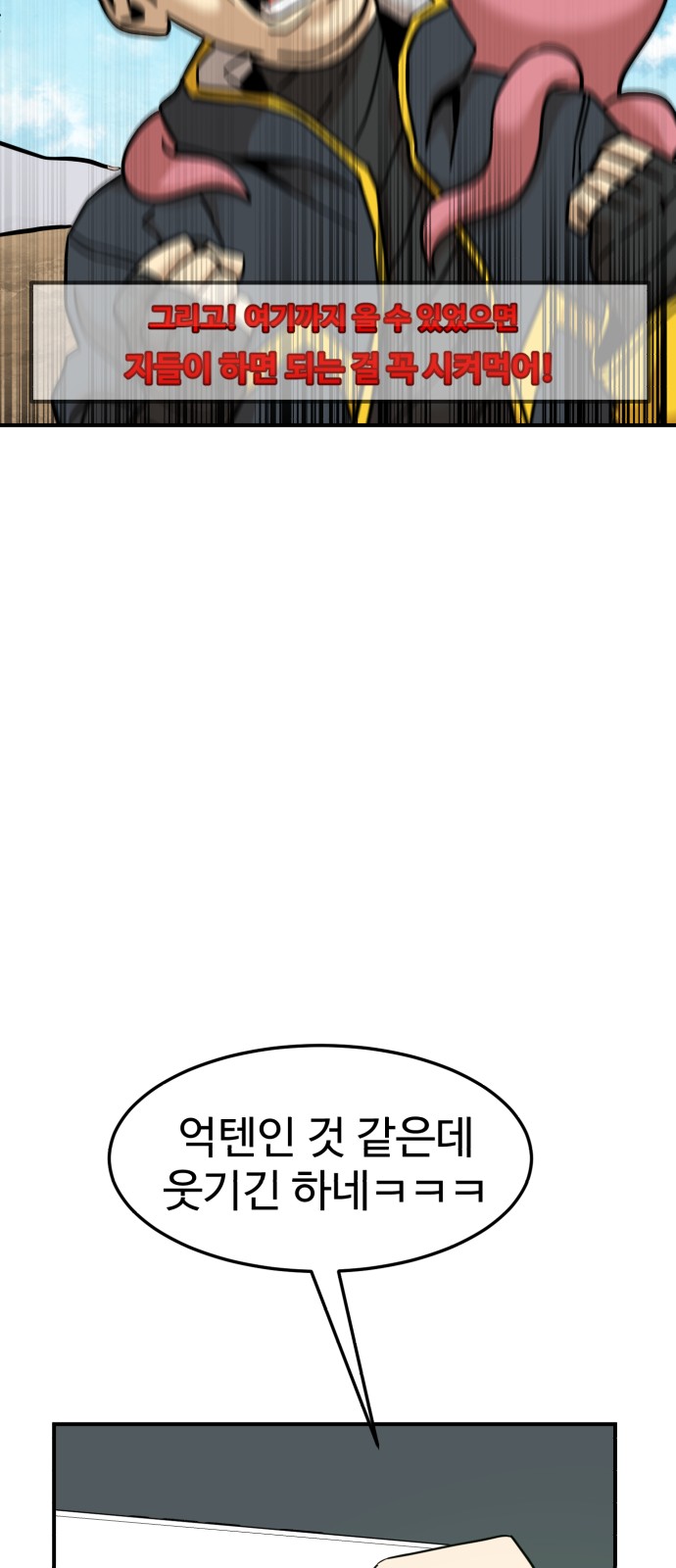 116 페이지