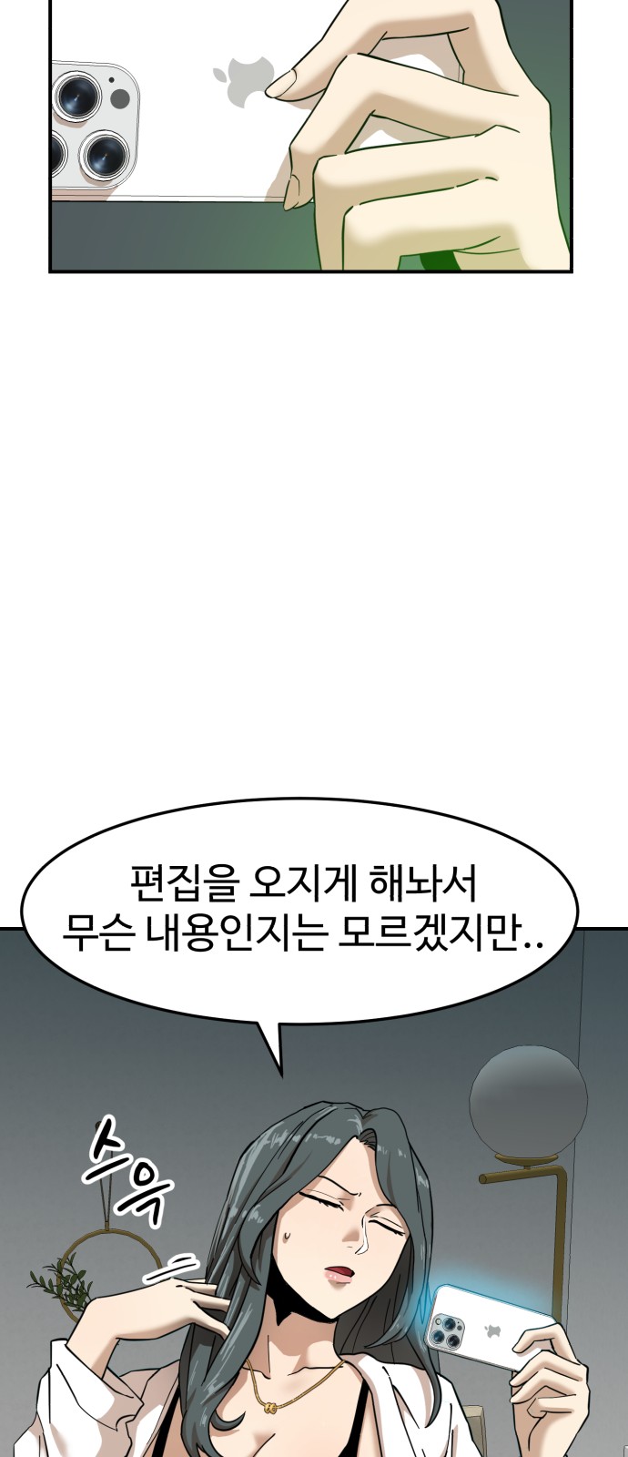 117 페이지