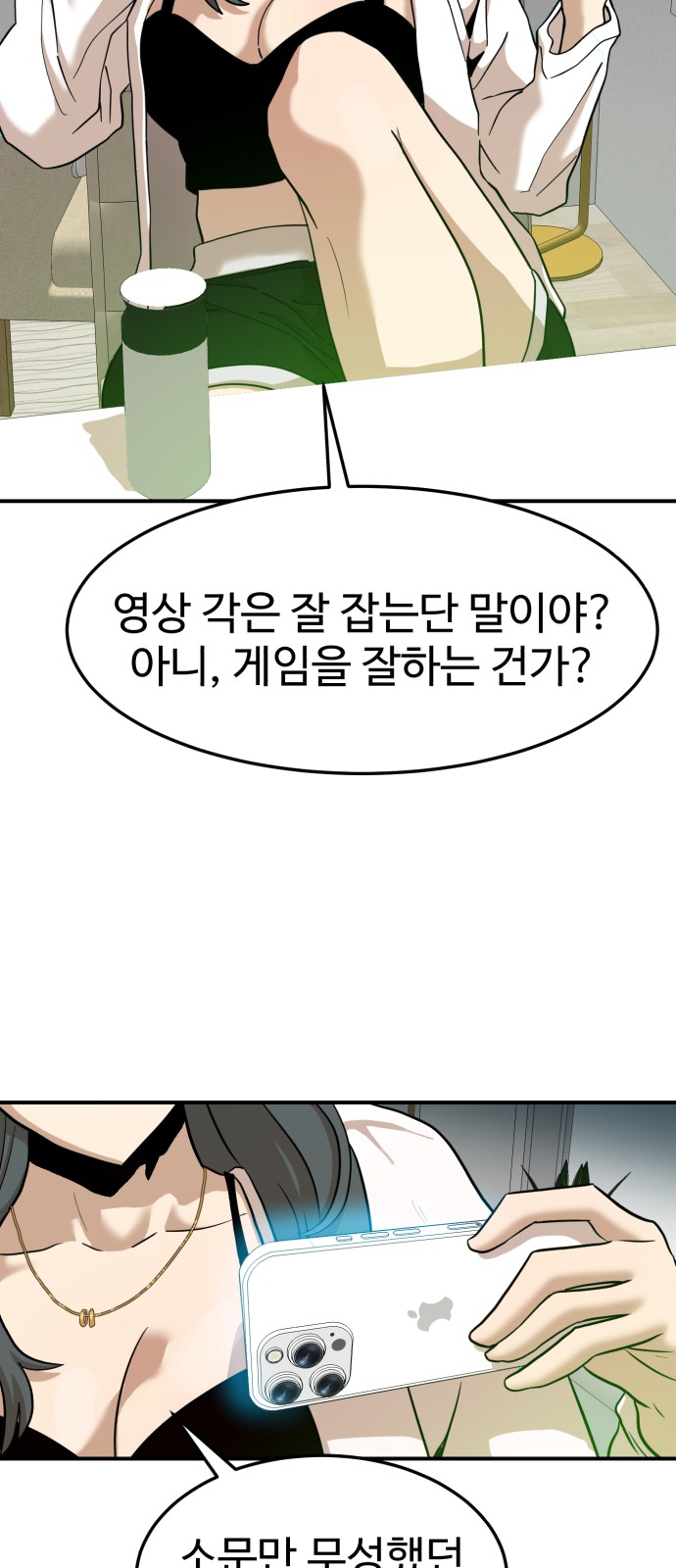 118 페이지