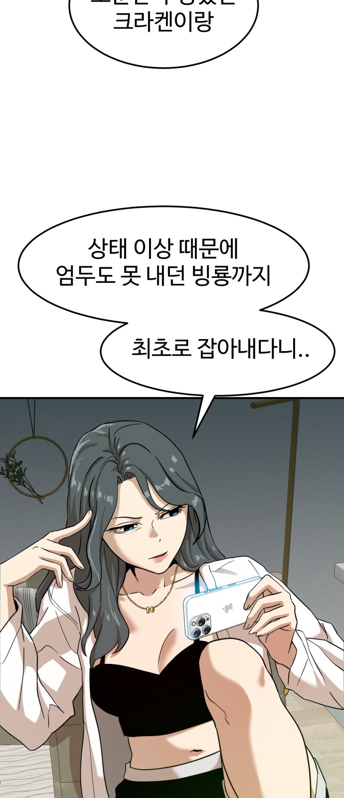 119 페이지