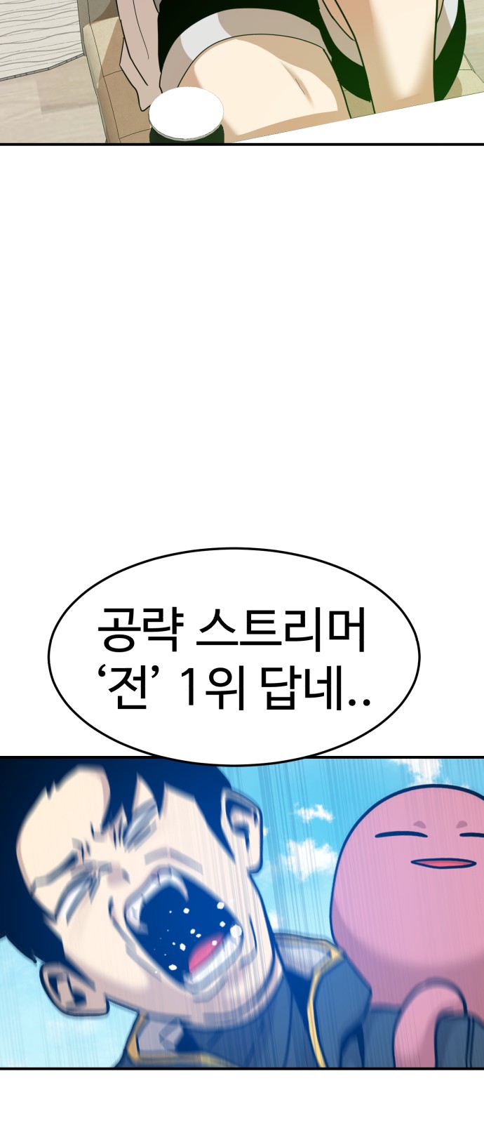 120 페이지