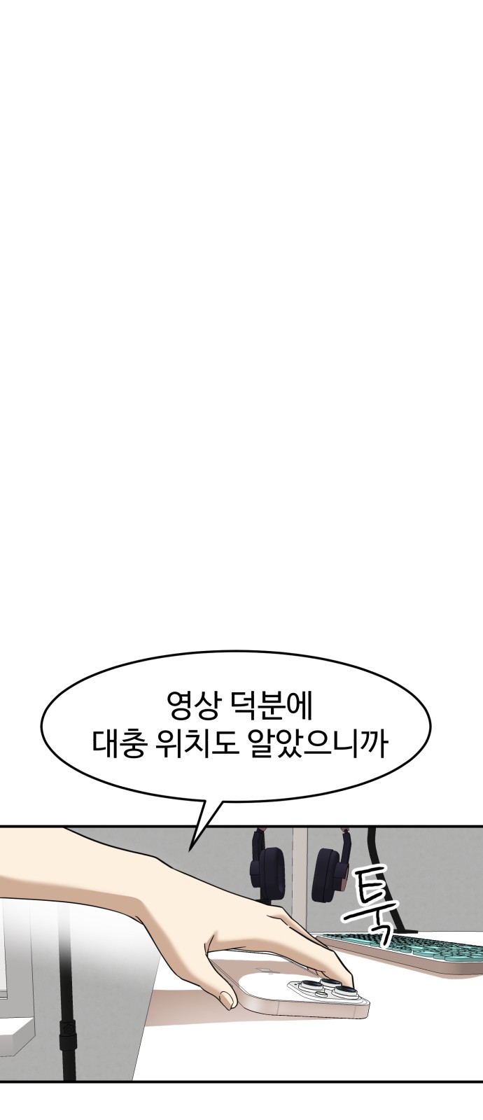 121 페이지