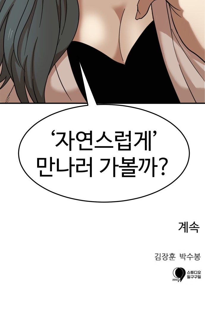 123 페이지