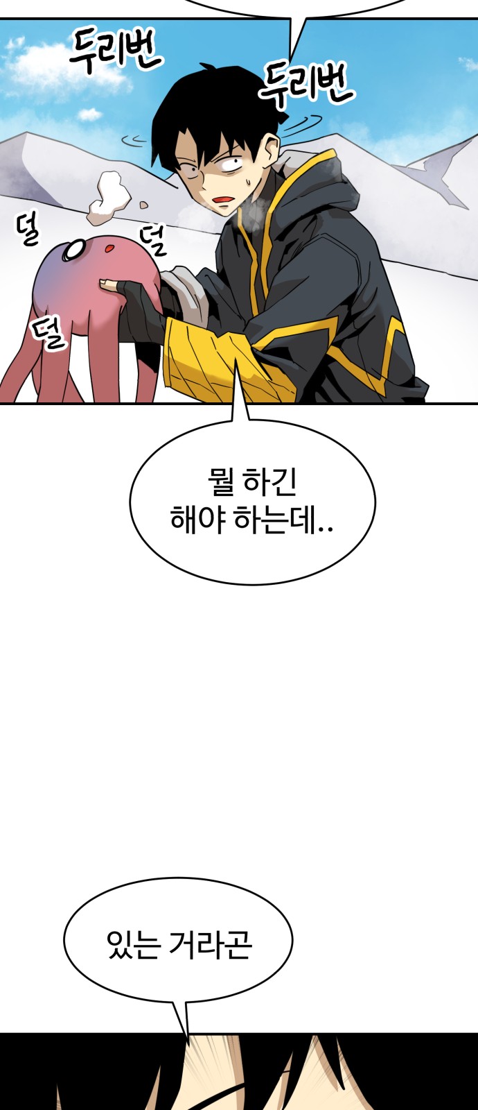 14 페이지