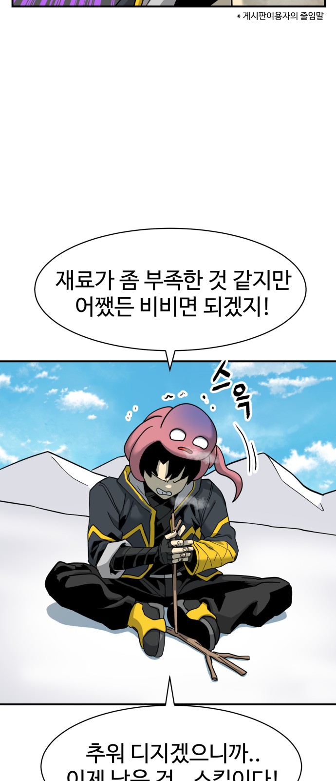 19 페이지