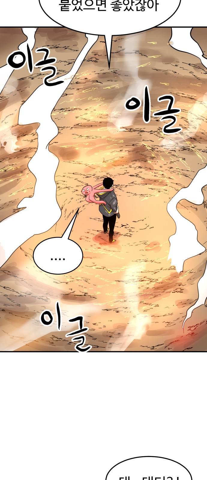 43 페이지