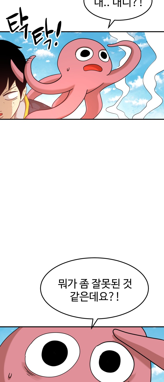 44 페이지