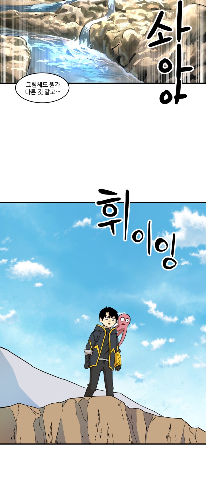 46 페이지