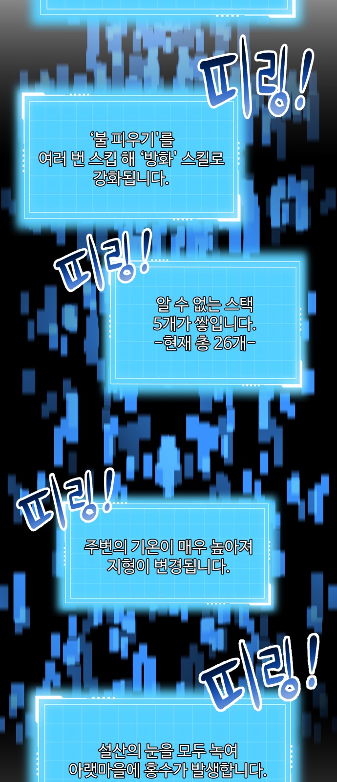 48 페이지