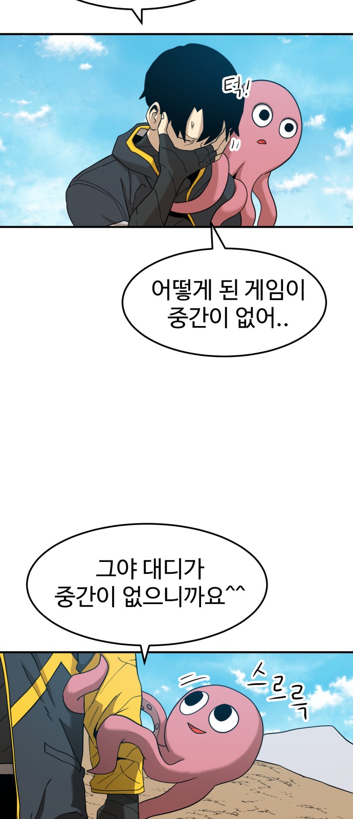 50 페이지