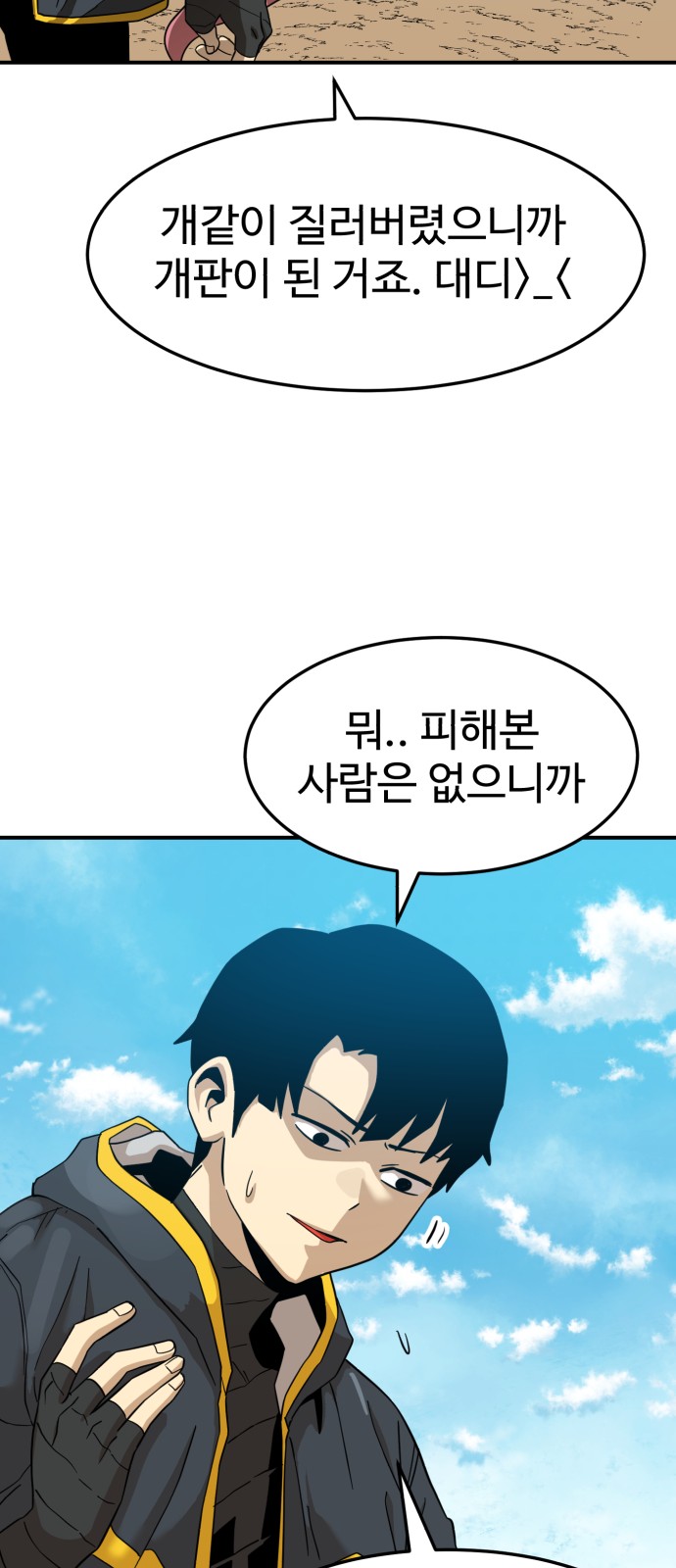 51 페이지