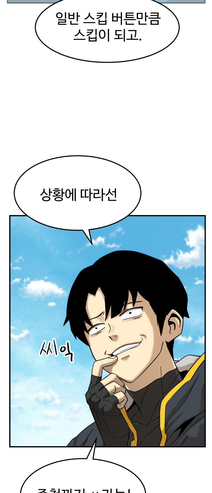 57 페이지
