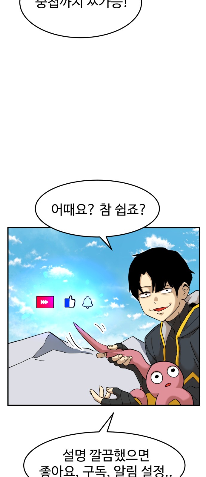58 페이지