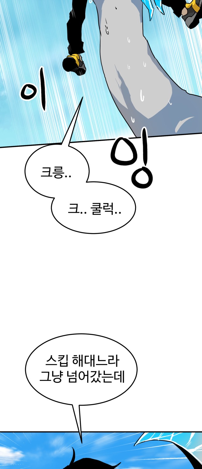 62 페이지