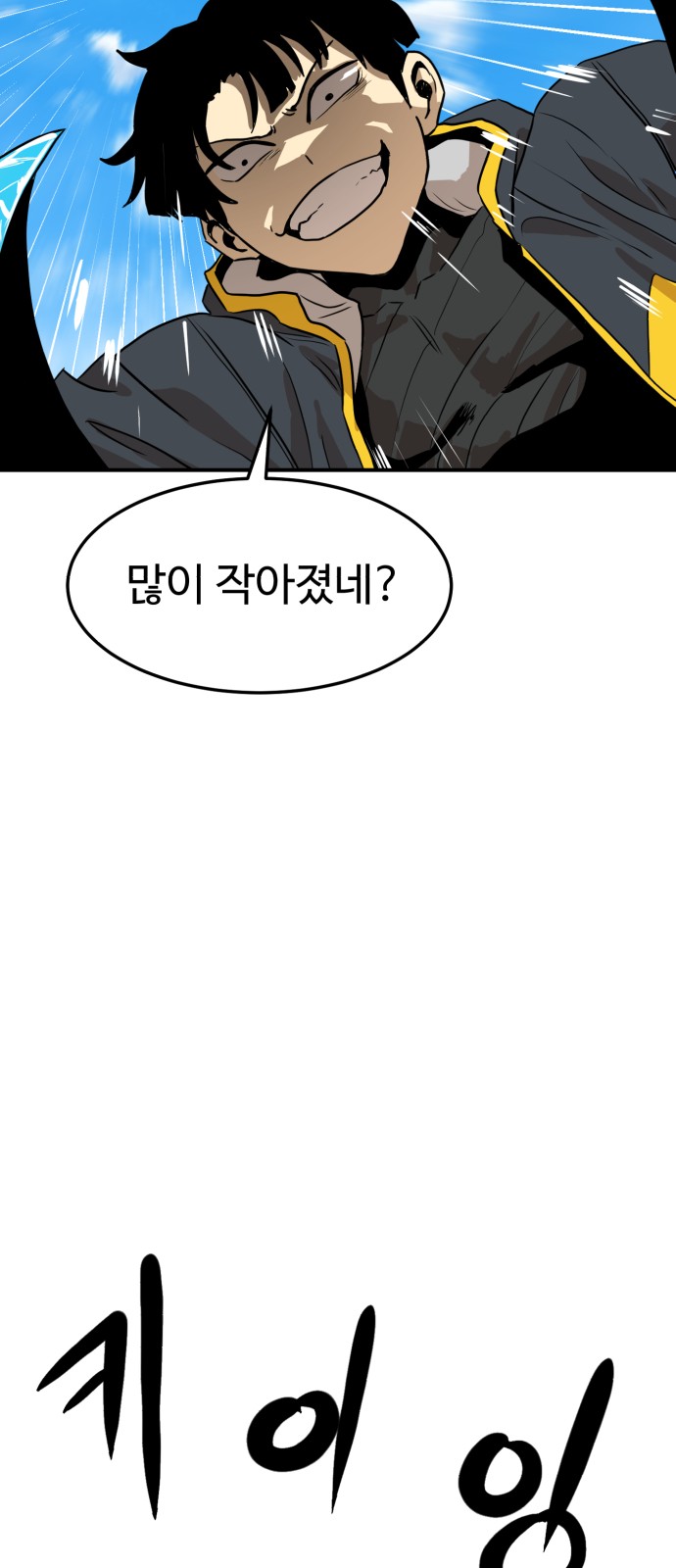 63 페이지