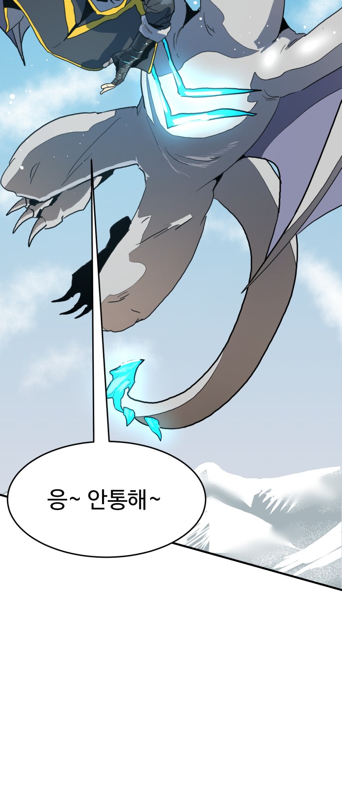 67 페이지