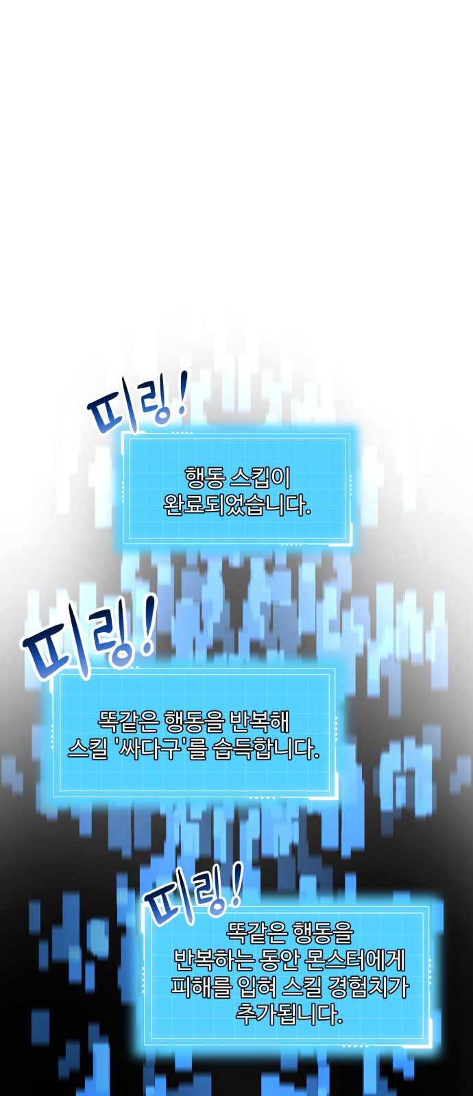 72 페이지