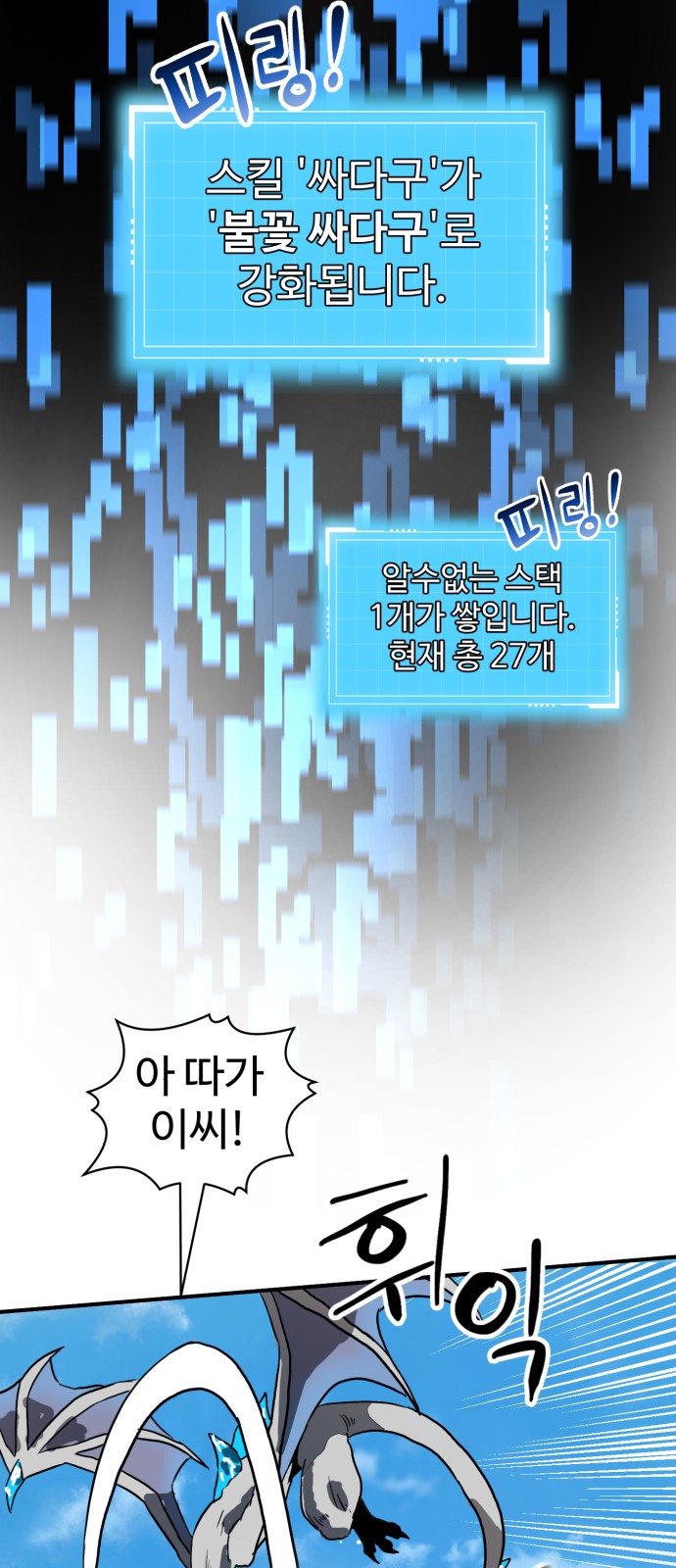73 페이지