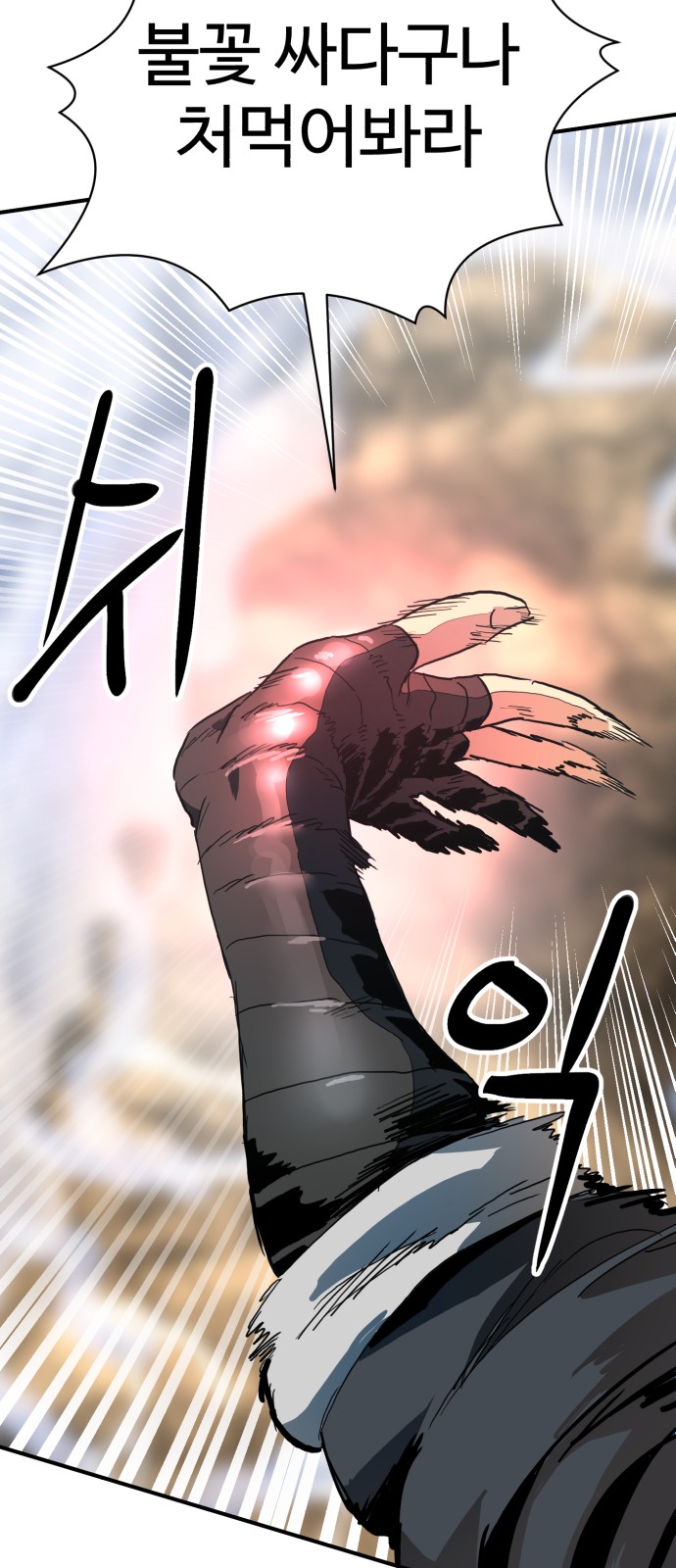 79 페이지