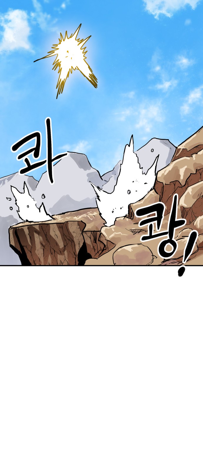 88 페이지