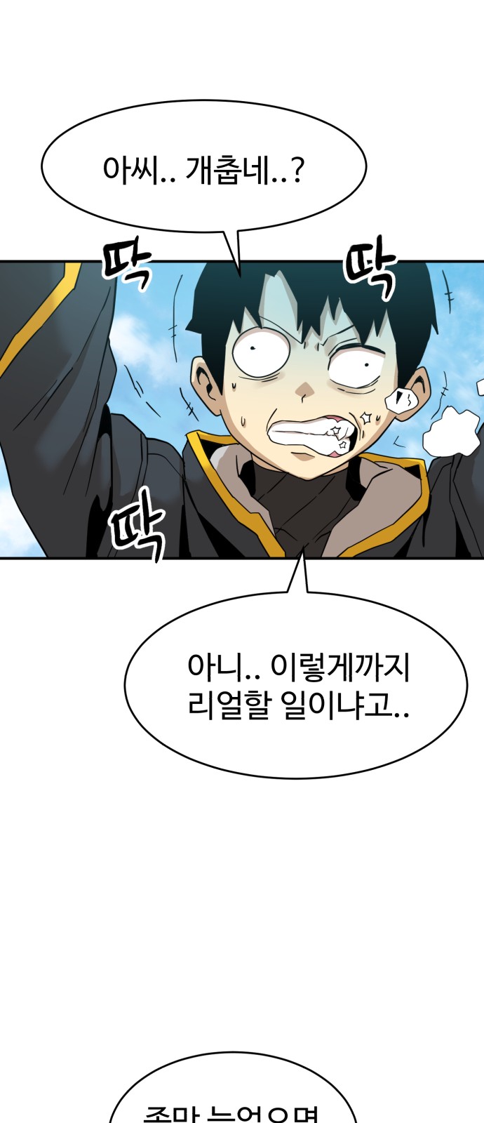 9 페이지