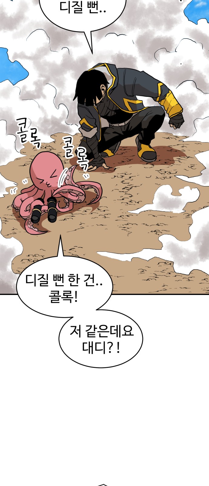 90 페이지